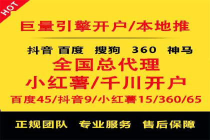 360信息流广告案例分析：数据驱动营销